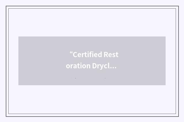 “Certified Restoration Drycleaning Network”缩略