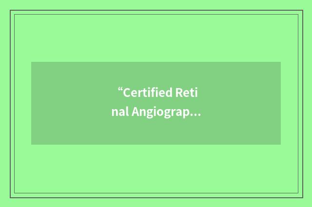 “Certified Retinal Angiographers”缩略
