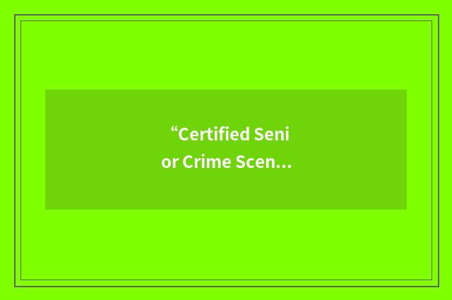 “Certified Senior Crime Scene Analyst”缩略