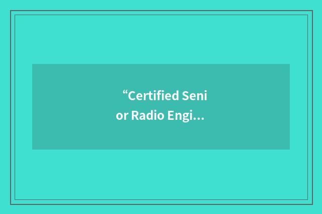 “Certified Senior Radio Engineer”缩略