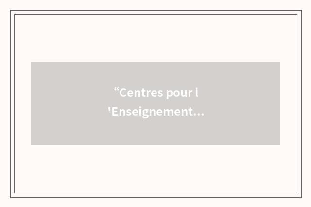 “Centres pour l'Enseignement Intensif des Langues”缩略