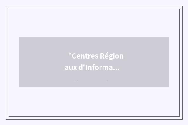 “Centres Régionaux d'Information et de Prévention du Sida”缩略