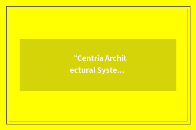 “Centria Architectural Systems”缩略