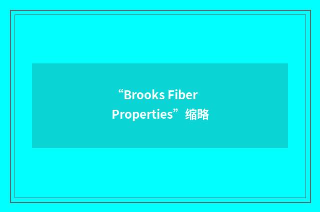 “Brooks Fiber Properties”缩略