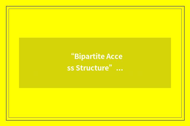 “Bipartite Access Structure”缩略