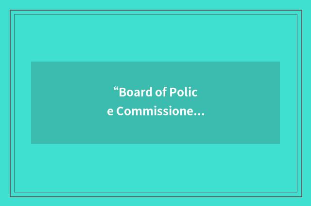 “Board of Police Commissioners”缩略