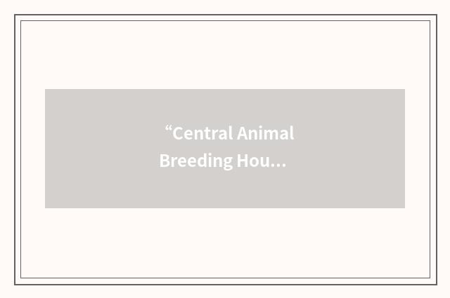 “Central Animal Breeding House”缩略