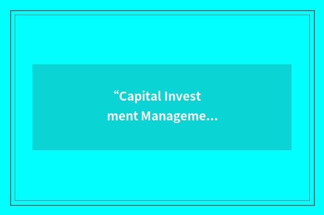 “Capital Investment Management Tool”缩略