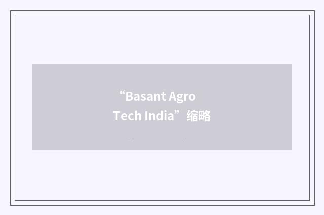 “Basant Agro Tech India”缩略
