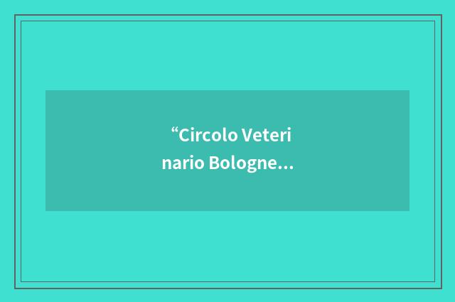 “Circolo Veterinario Bolognese”缩略