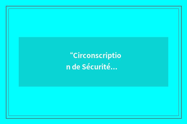 “Circonscription de Sécurité Publique”缩略