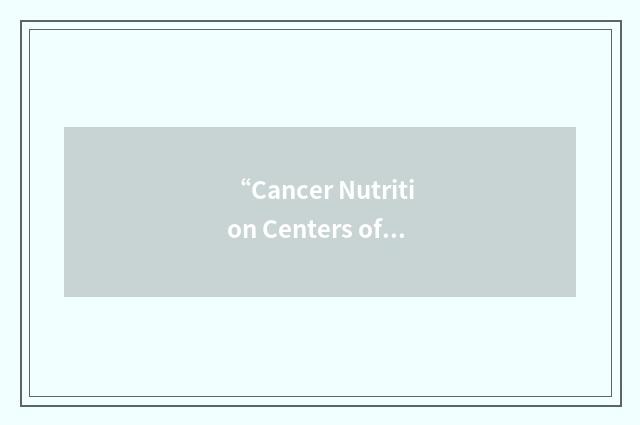 “Cancer Nutrition Centers of America”缩略