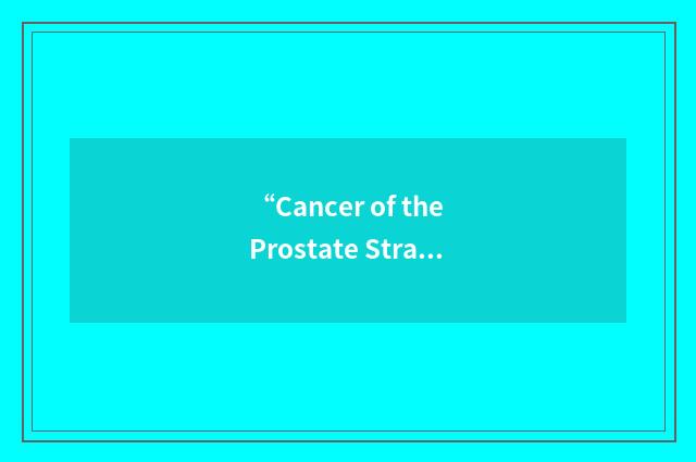 “Cancer of the Prostate Strategic Urologic Research Endeavor”缩略