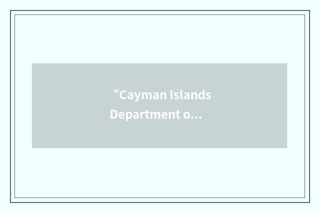 “Cayman Islands Department of Environment”缩略