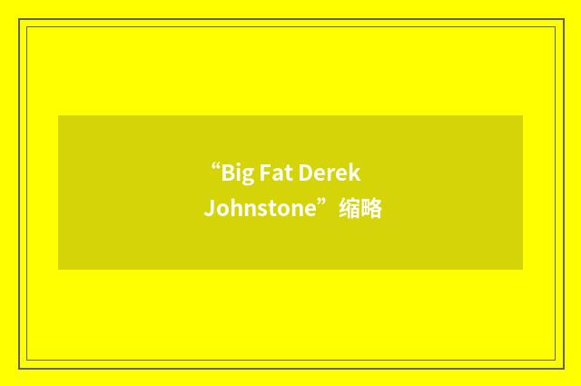 “Big Fat Derek Johnstone”缩略