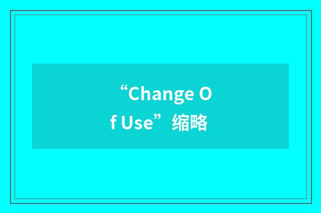 “Change Of Use”缩略
