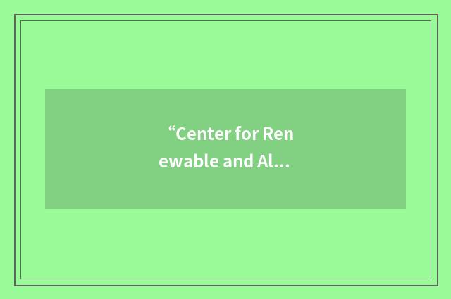 “Center for Renewable and Alternative Fuel Technologies”缩略