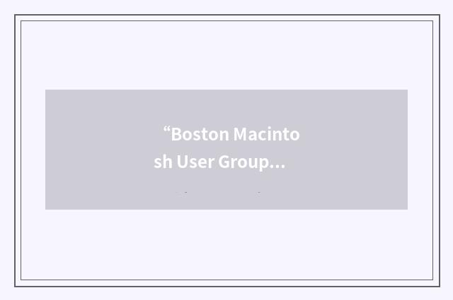 “Boston Macintosh User Group”缩略