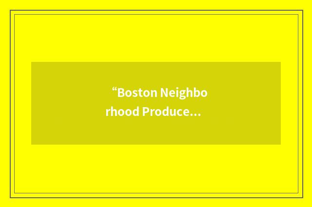 “Boston Neighborhood Producers Group”缩略