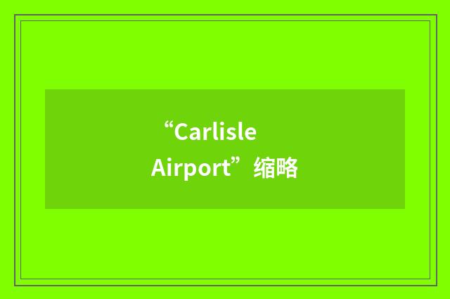 “Carlisle Airport”缩略