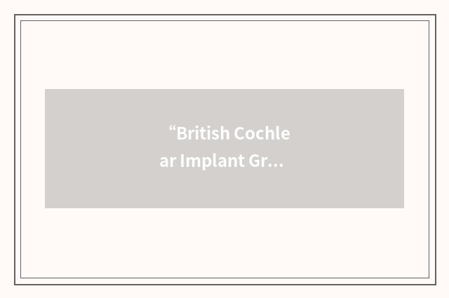“British Cochlear Implant Group”缩略