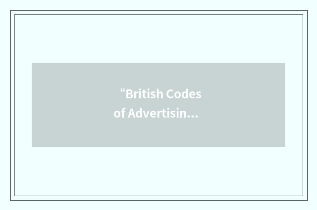 “British Codes of Advertising and Sales Promotion”缩略