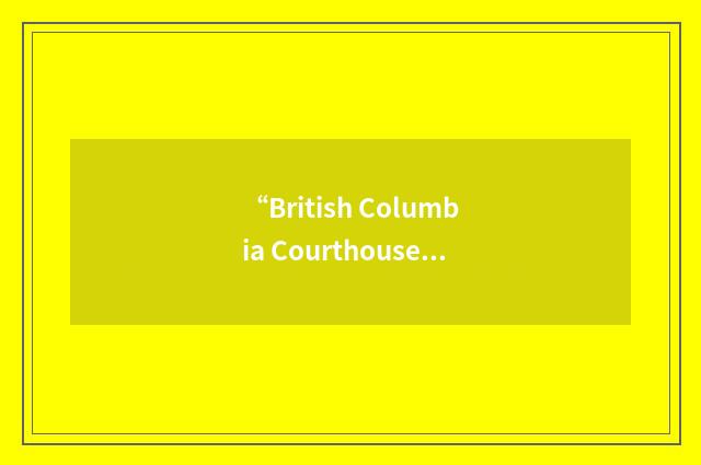 “British Columbia Courthouse Library Society”缩略