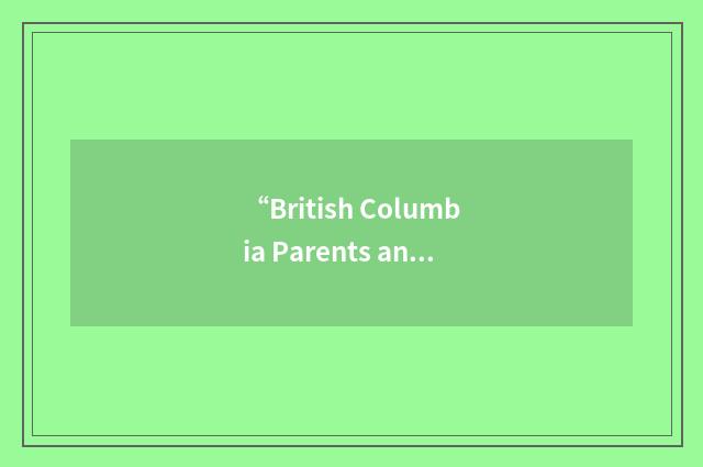 “British Columbia Parents and Teachers for Life”缩略