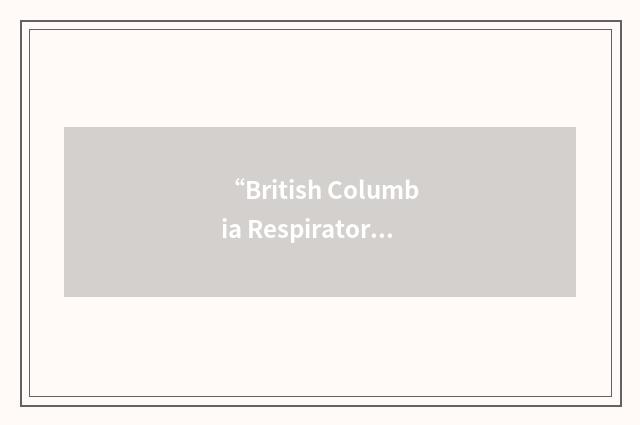 “British Columbia Respiratory Therapy”缩略