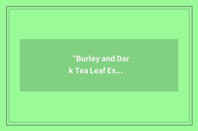 “Burley and Dark Tea Leaf Export Association”缩略