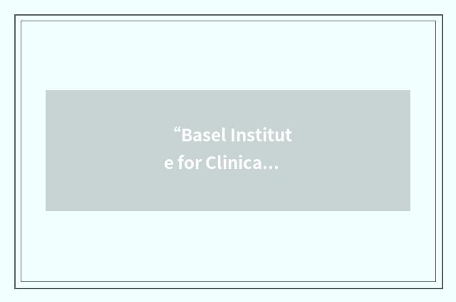 “Basel Institute for Clinical Epidemiology”缩略