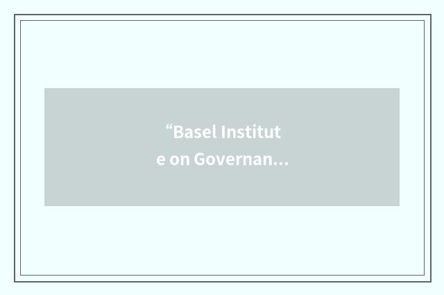 “Basel Institute on Governance”缩略