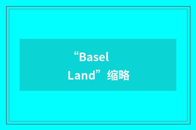 “Basel Land”缩略