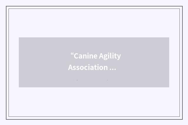 “Canine Agility Association of Nova Scotia”缩略