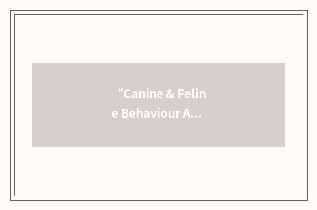 “Canine & Feline Behaviour Association”缩略