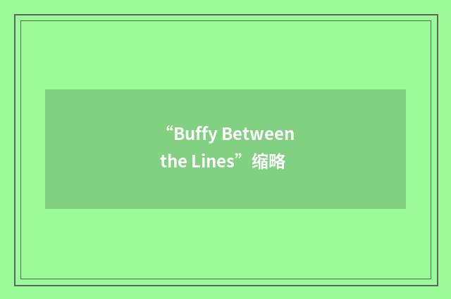 “Buffy Between the Lines”缩略