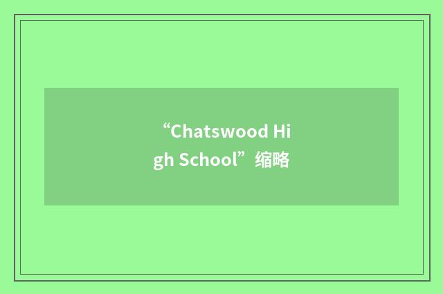 “Chatswood High School”缩略