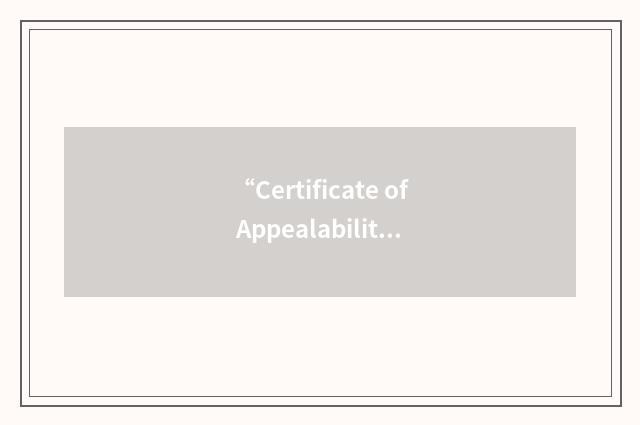 “Certificate of Appealability”缩略