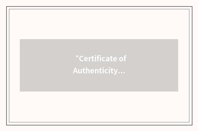 “Certificate of Authenticity”缩略