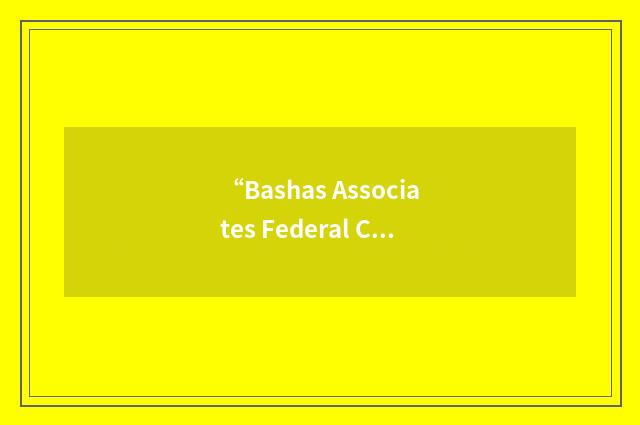 “Bashas Associates Federal Credit Union”缩略