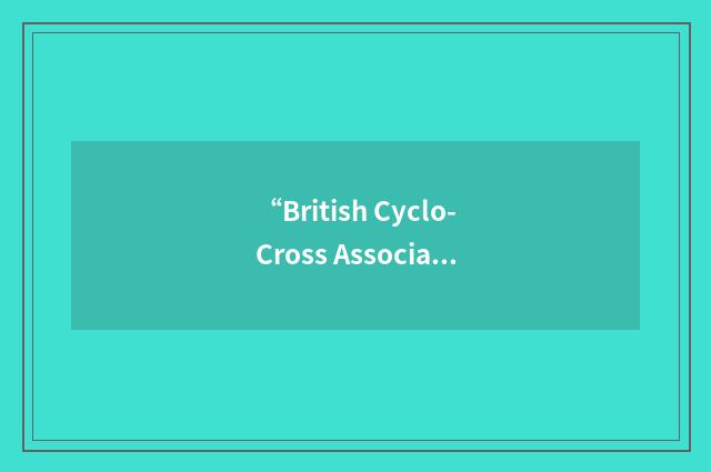 “British Cyclo-Cross Association”缩略