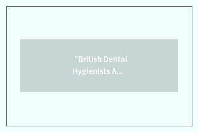 “British Dental Hygienists Association”缩略