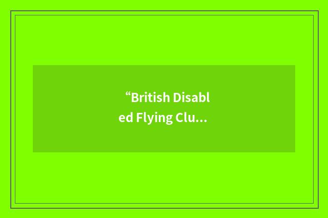 “British Disabled Flying Club”缩略