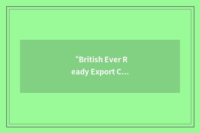 “British Ever Ready Export Company”缩略