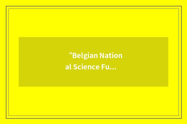 “Belgian National Science Fund”缩略
