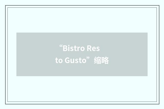 “Bistro Resto Gusto”缩略
