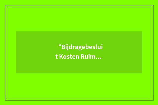 “Bijdragebesluit Kosten Ruiming Explosieven”缩略