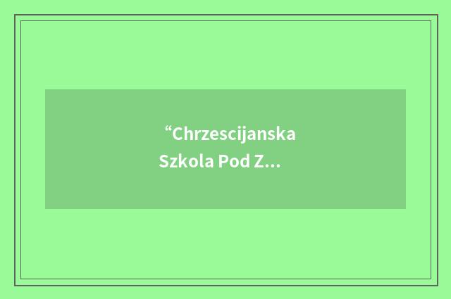 “Chrzescijanska Szkola Pod Zaglami”缩略