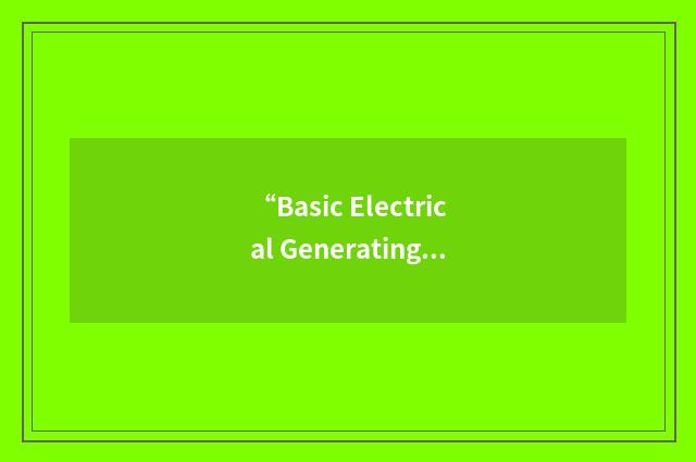 “Basic Electrical Generating Gyroptic System”缩略