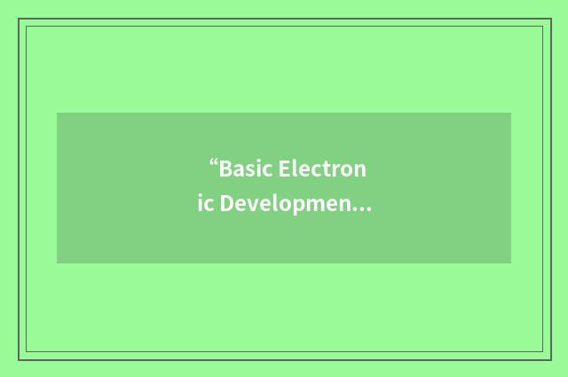 “Basic Electronic Development”缩略
